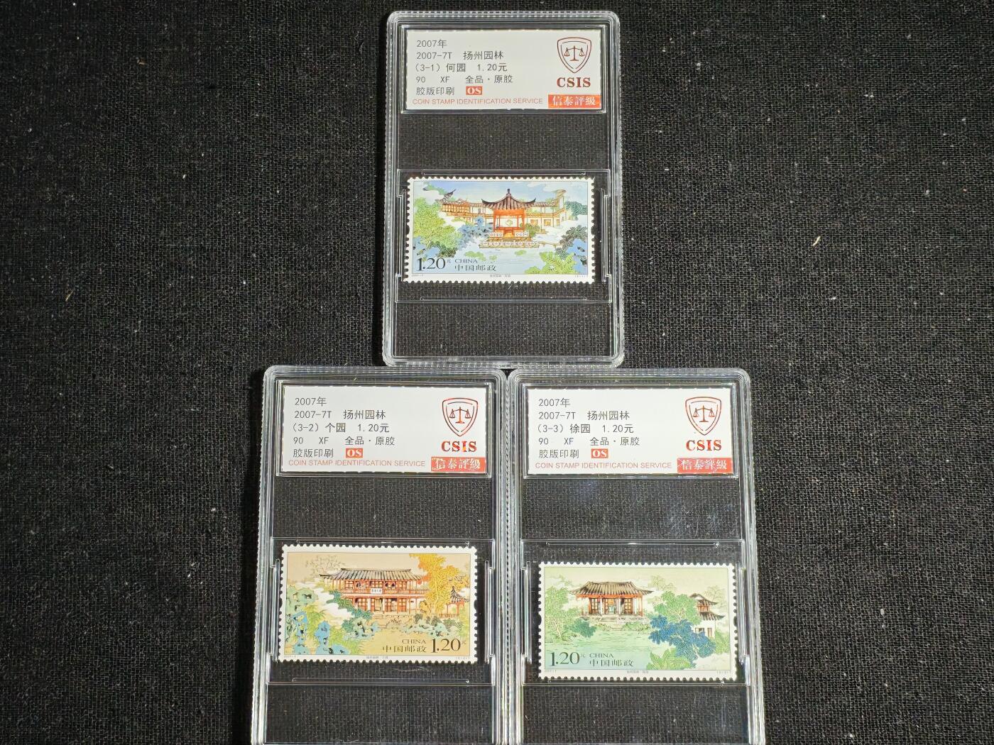 刘世昌艺术品销售中心～虎踞龙蟠*金杨在线联拍群第517期