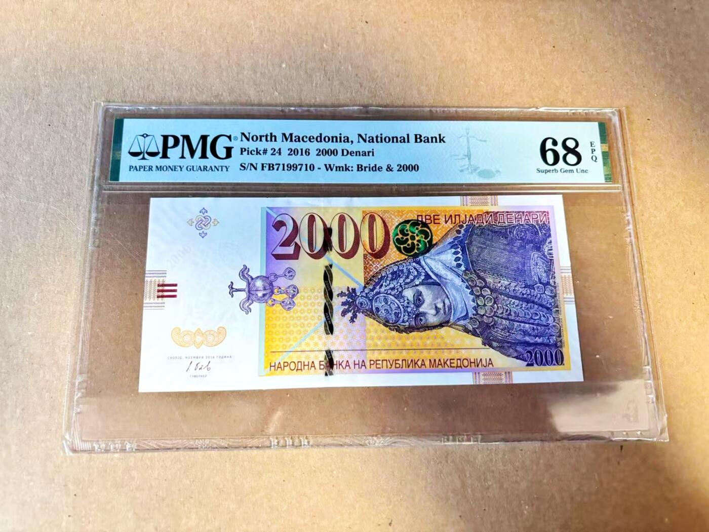 【Blue Auction】世界纸币精拍第789期——18级TOP拍卖/信誉/品质/专业/高效💫 北马其顿 2016年2000第纳尔  PMG68EPQ 高分