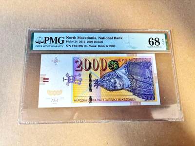【Blue Auction】世界纸币精拍第789期——18级TOP拍卖/信誉/品质/专业/高效💫 - 北马其顿 2016年2000第纳尔  PMG68EPQ 高分