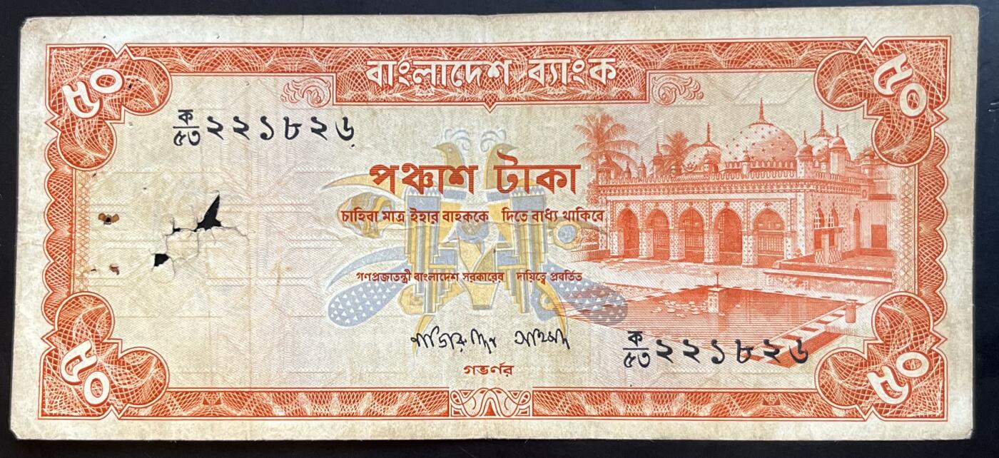 小福收藏拍卖第201期 流通品相裸钞 特惠场 本场拍卖美洲大洋洲非洲亚洲纸币【佣金仅收2% 不设最低佣金 全场包邮】