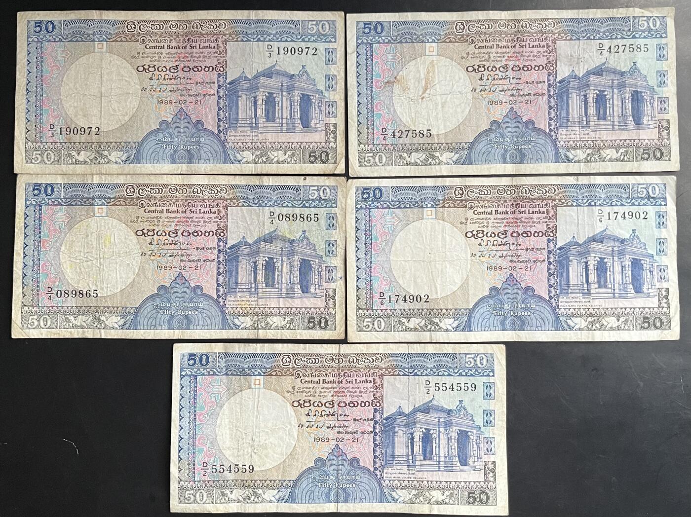 小福收藏拍卖第201期 流通品相裸钞 特惠场 本场拍卖美洲大洋洲非洲亚洲纸币【佣金仅收2% 不设最低佣金 全场包邮】 斯里兰卡 1989年 50卢比 1组5张 