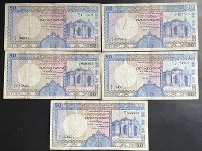 小福收藏拍卖第201期 流通品相裸钞 特惠场 本场拍卖美洲大洋洲非洲亚洲纸币【佣金仅收2% 不设最低佣金 全场包邮】 - 斯里兰卡 1989年 50卢比 1组5张 