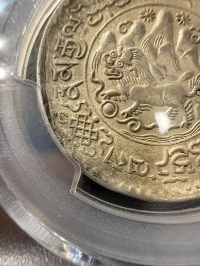 中国西藏银币 桑松银币（沙漠包浆） 中国西藏银币 桑松银币（沙漠包浆）