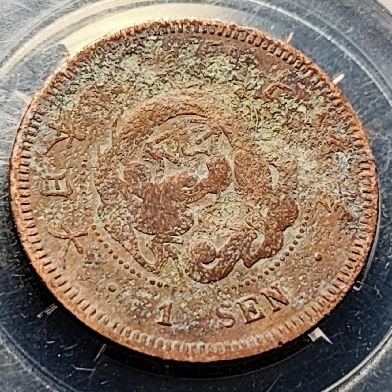 泉币菌-第203场-本场拍品多 请提前出价（正月十五统一发货） 。