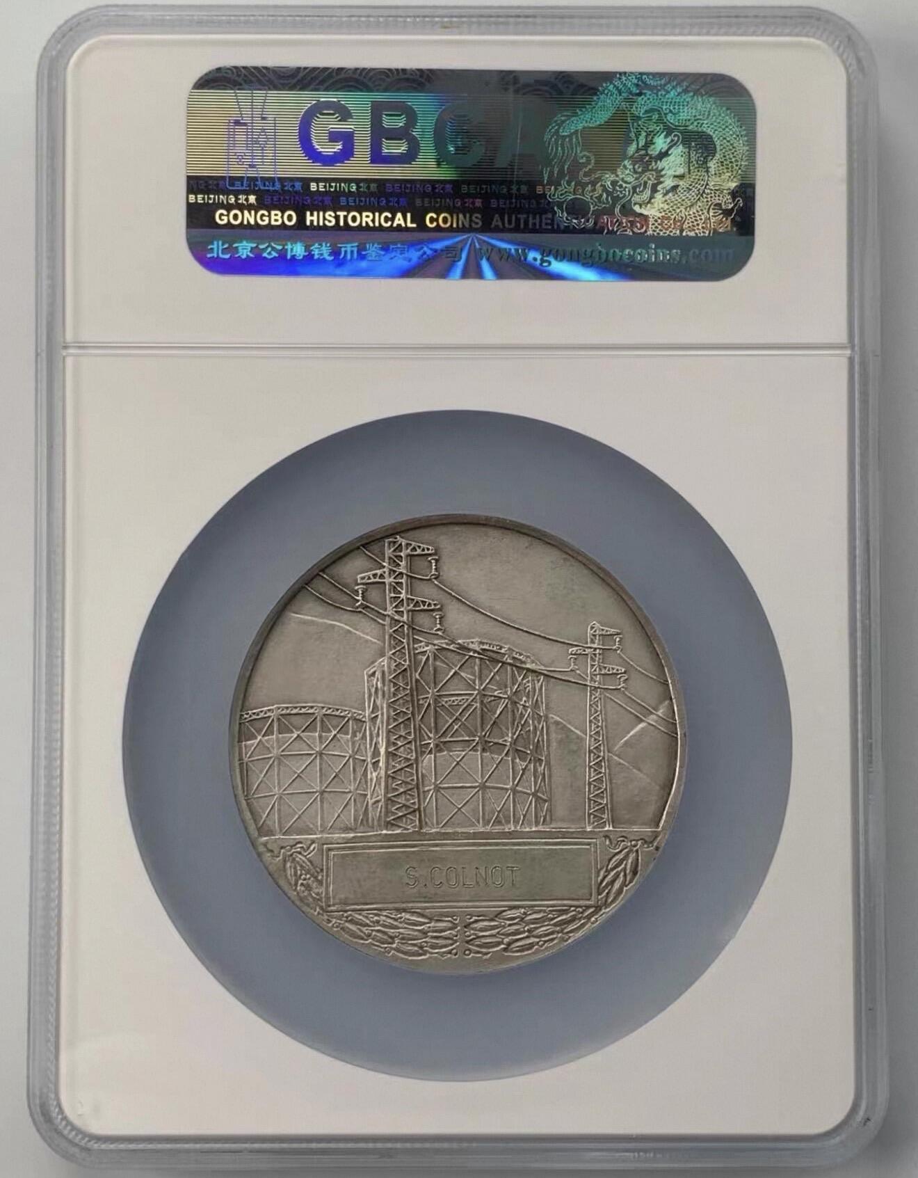 2026迎新春3月第一拍 北京公博评级MS62法国电力和煤气公司镀银铜章54.8mm大纪念章