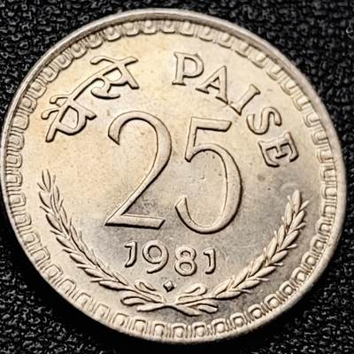 泉币菌-第203场-本场拍品多 请提前出价（正月十五统一发货） - 1981年 印度25派沙镍币 阿育王狮子座