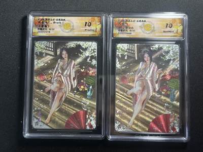 欢迎送拍、零成本上架，释放现金流，合理分配上拍卡品 - 【浮雕折光18/50同编一对】st刷子 大乔 10g、10p 焱卡文化&燎原三国