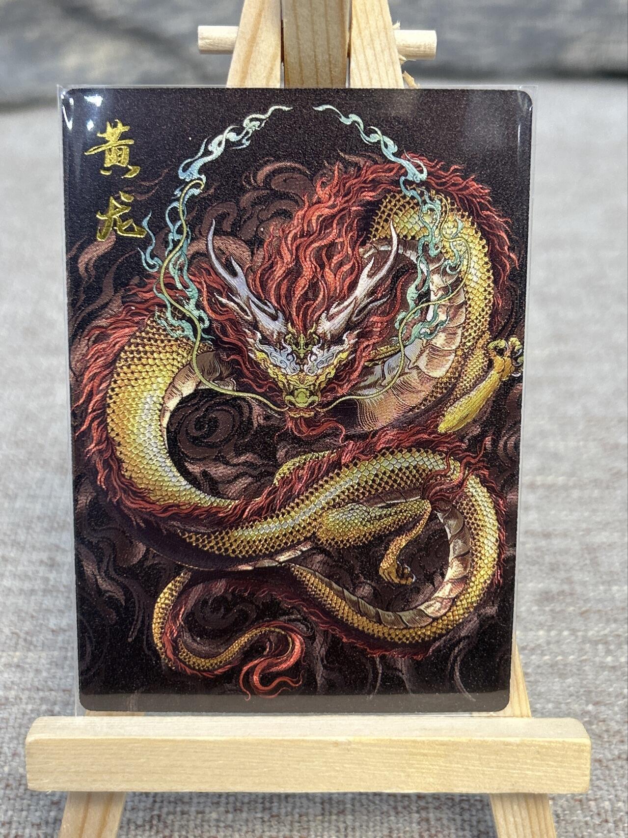 喜灰玩卡拍卖第五期，接拍品0佣金，欢迎送拍，释放现金流，让自己有资金可以购买更多喜欢的卡牌，让别的卡友能淘到更多心仪的卡牌 卡德曼 荷南绘 蒲牢 黄龙 粗闪