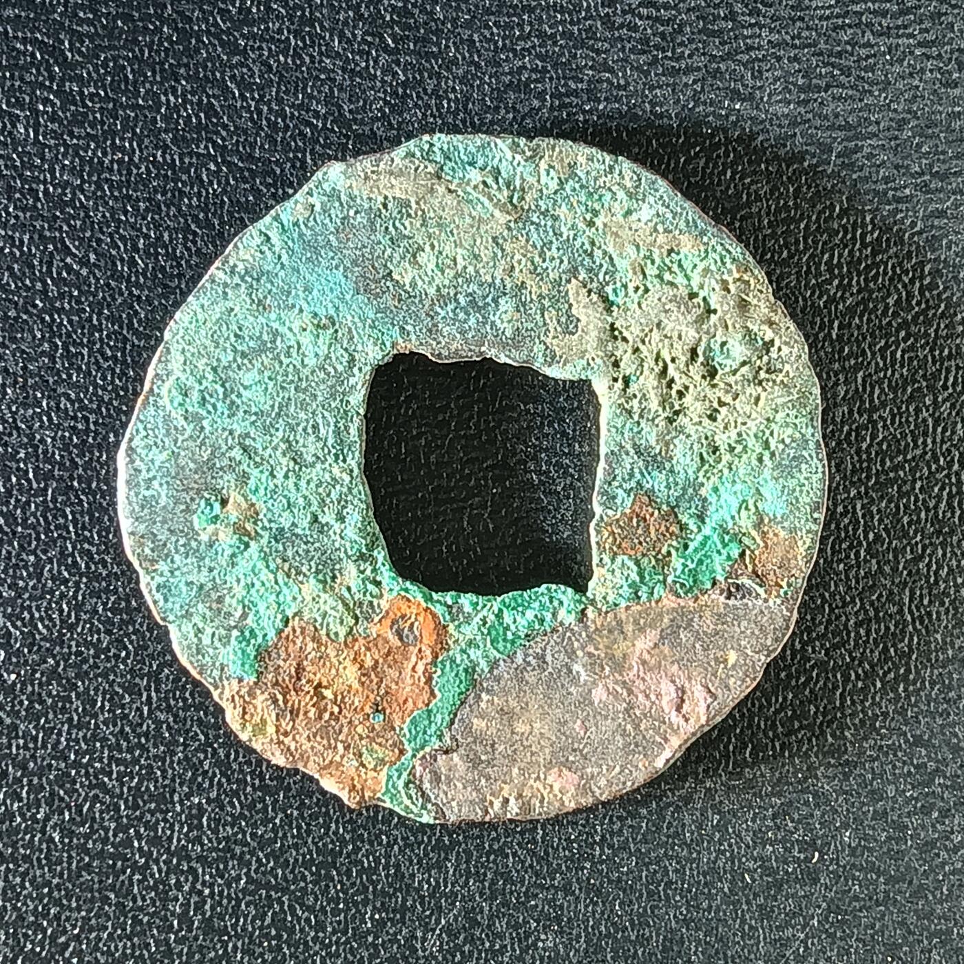 逸泉钱币2026A年十七场历代古钱世界纸钞纪念币钱币专场A2575-3175  29-68 3128小半两