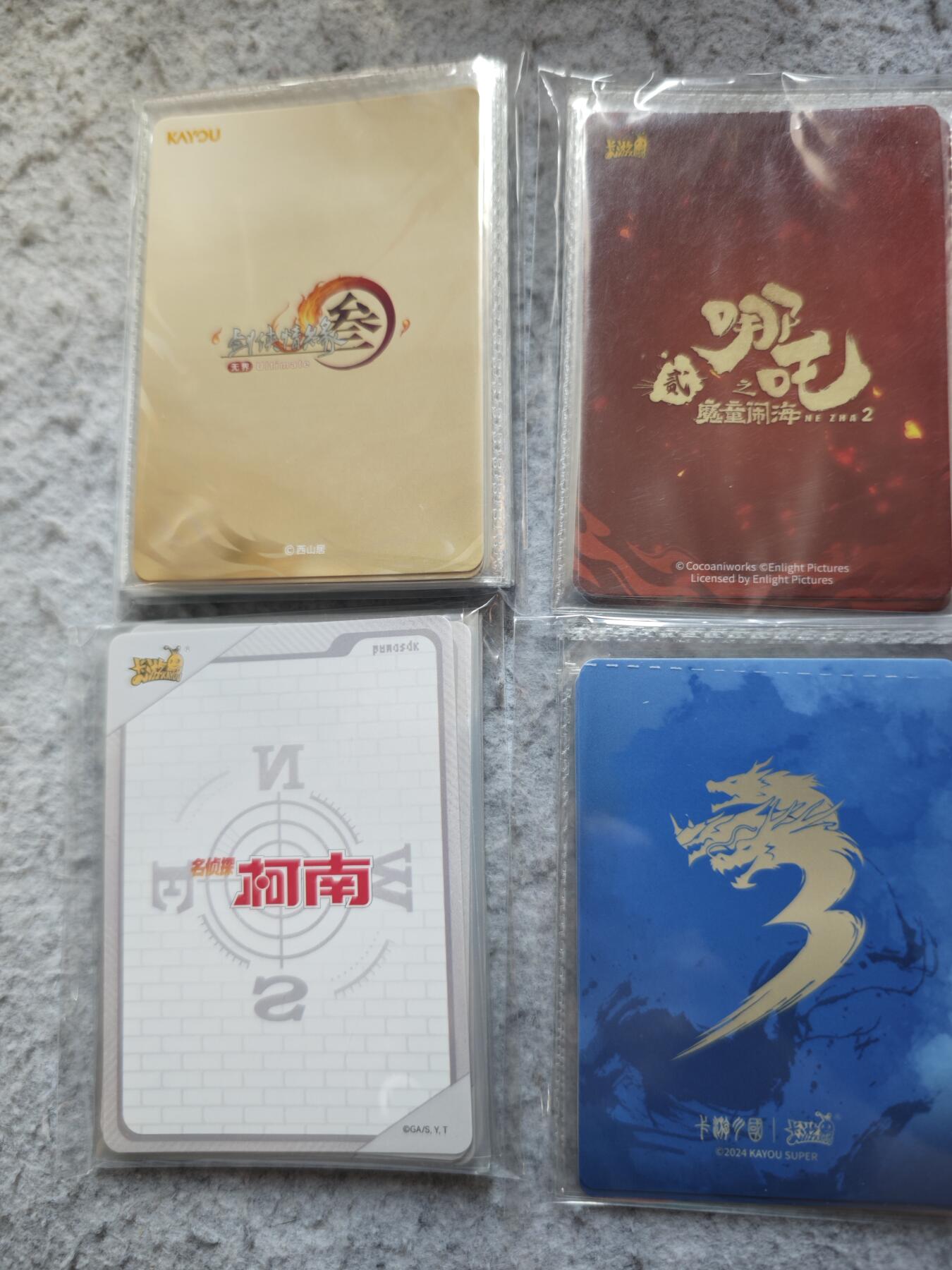 【随心含颖卡拍55期】卡游/集卡社/卡卡沃 抽卡机专场拍卖【无佣金】 卡游 各角色各卡位4包 