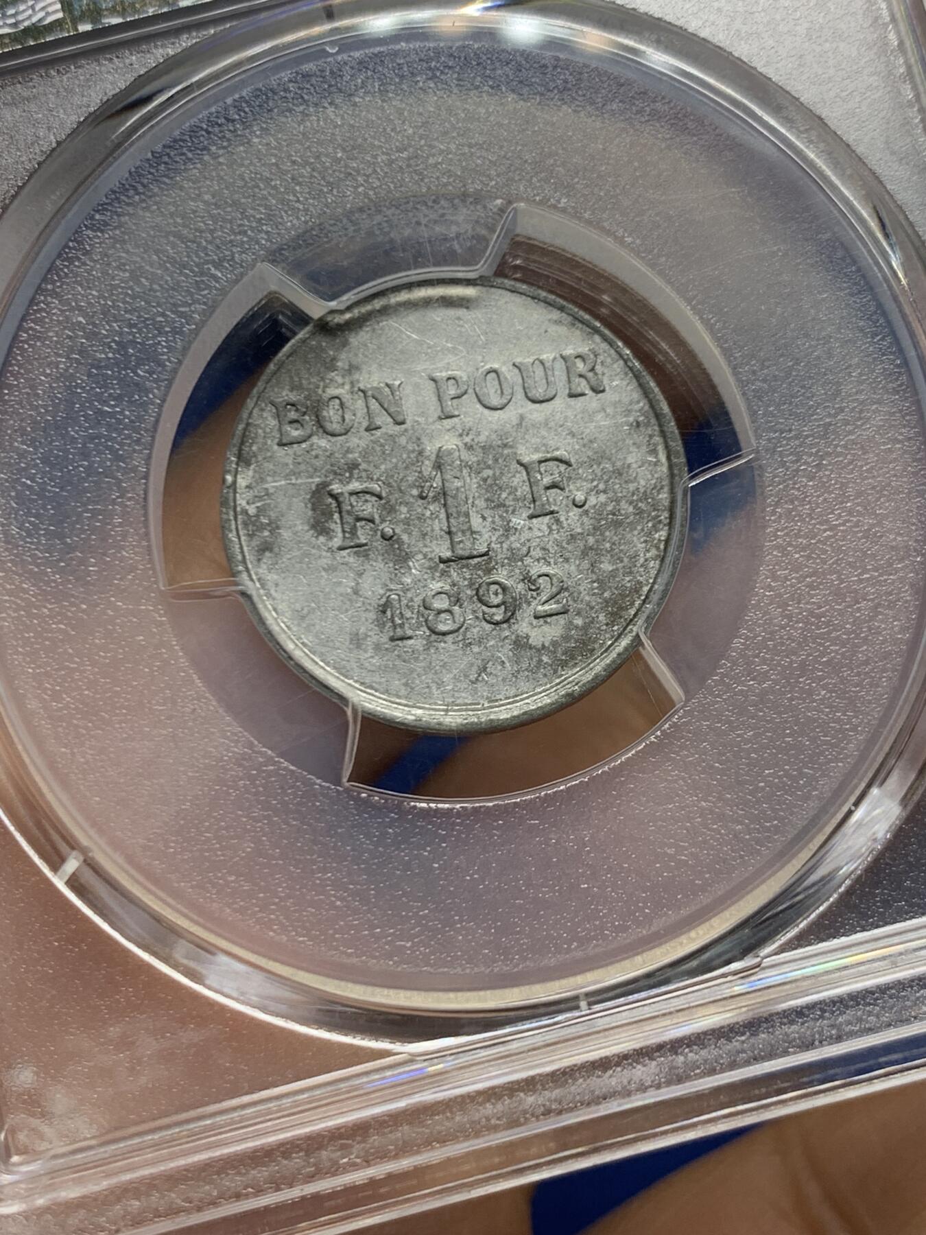 《竞宝斋》第466场 周日，周一 2场连拍 （全场包邮）欢迎送拍 PCGS AU55 埃及 1892年 苏伊士运河铝制 1法郎代币 稀少品种