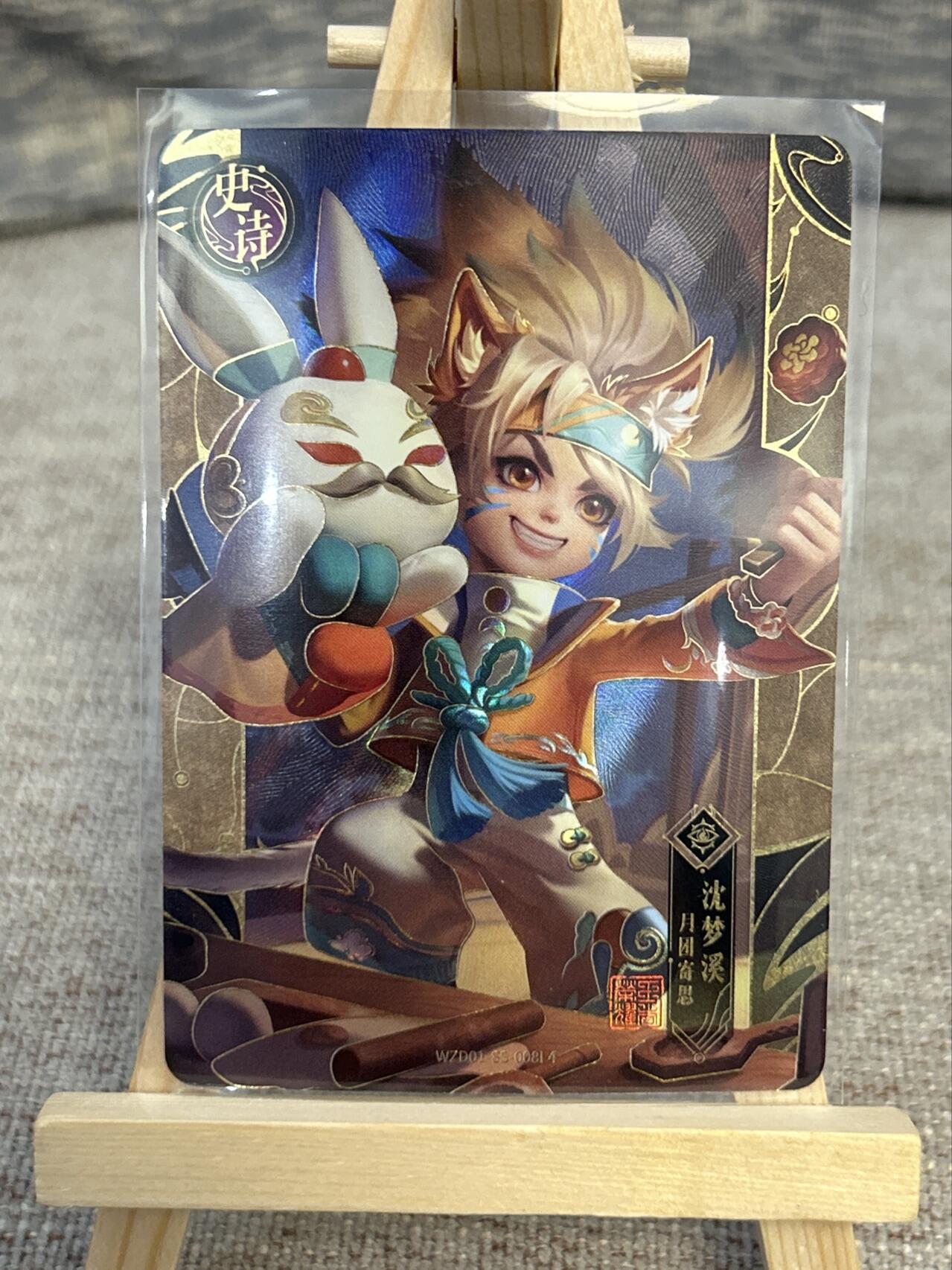 喜灰玩卡拍卖第五期，接拍品0佣金，欢迎送拍，释放现金流，让自己有资金可以购买更多喜欢的卡牌，让别的卡友能淘到更多心仪的卡牌 卡游 散配 一组8张