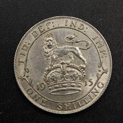 【淘币小摊】实时拍第八百七十三拍   银币套币场    每周一统一发货 - 英国1915年乔治五世一先令银币带光好品