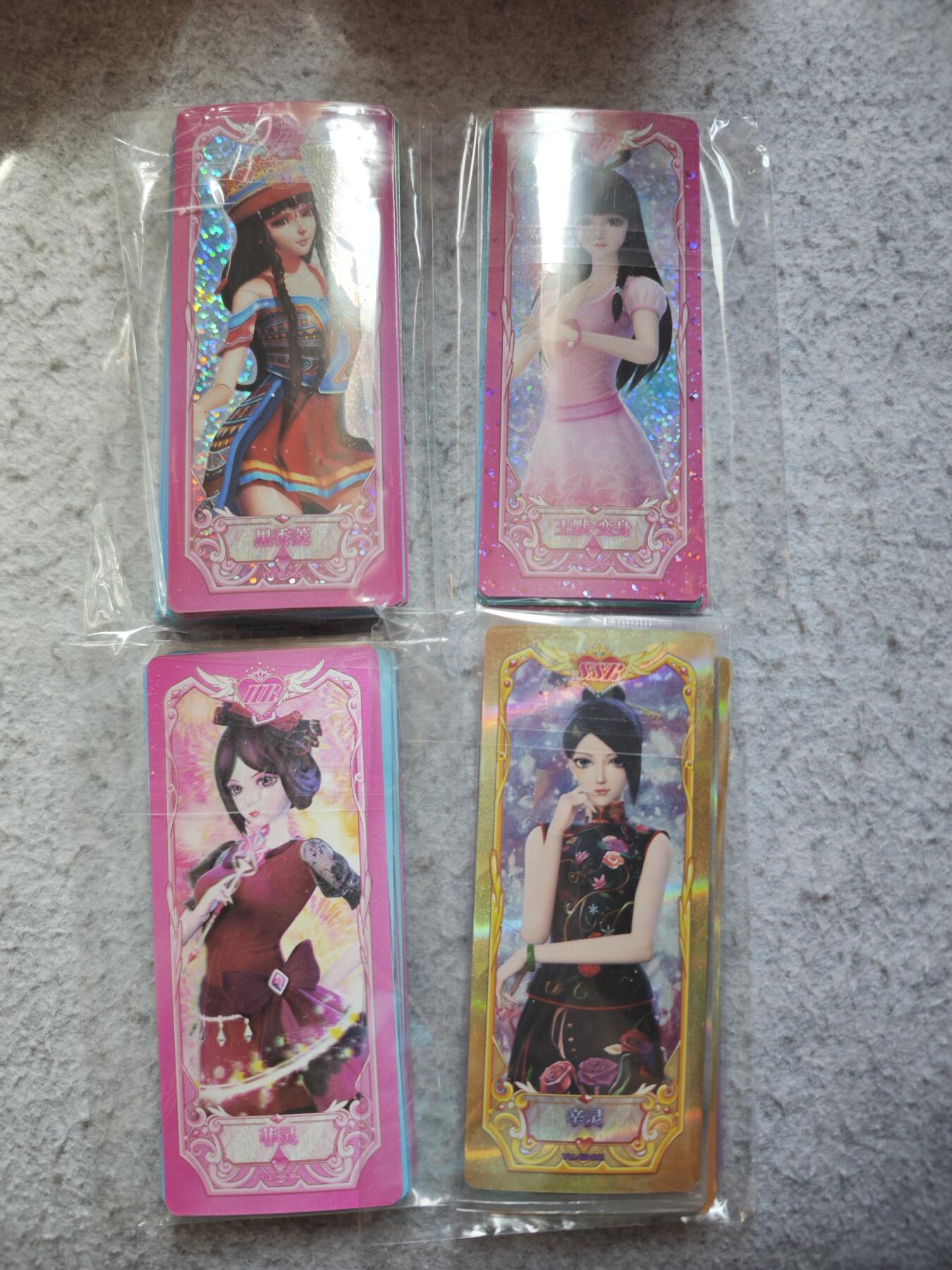 【随心含颖卡拍55期】卡游/集卡社/卡卡沃 抽卡机专场拍卖【无佣金】 叶罗丽 各种卡4包 厚度如图当书签用