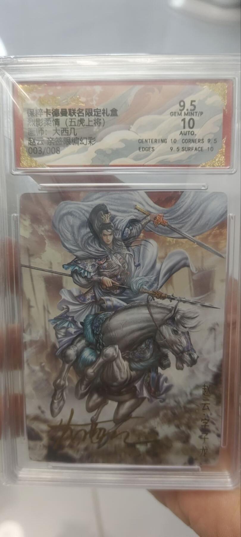 秋原瞳的小店第三十七期（春，荷尔蒙的气息扑鼻而来的季节）