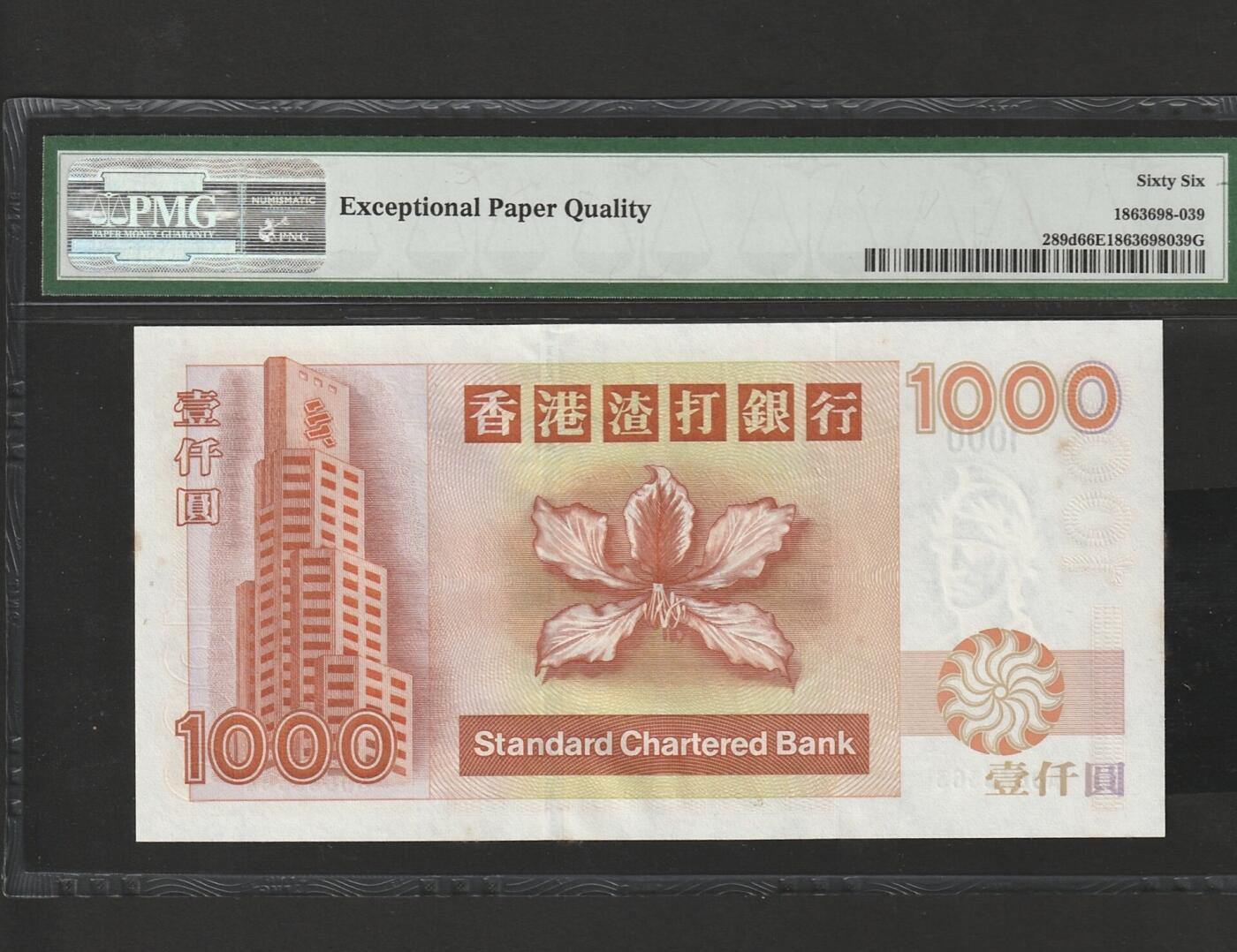 【礼羽收藏】🌏世界钱币拍卖126期