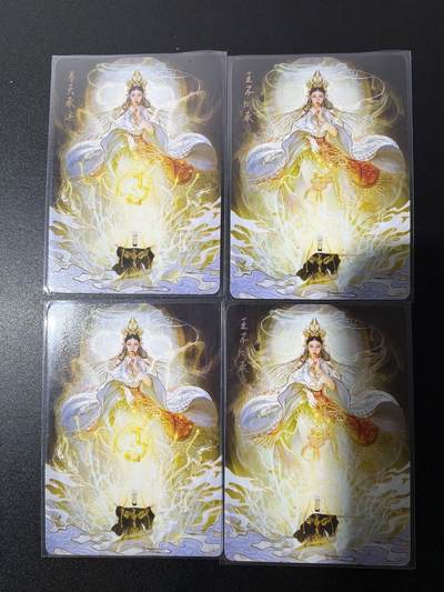 NO.26 好又多金牌大场，夯爆了的马年开门红！每周一站式配齐，方便凑单！（周6晚9点截拍，卖家免费送拍！） - 焱卡 刷子 人间传特卡 奉天承运/王不仰承 普卡2对