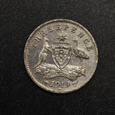 【淘币小摊】实时拍第八百七十四拍   银币散币场    每周一统一发货 - 澳大利亚1919年乔治五世3便士银币