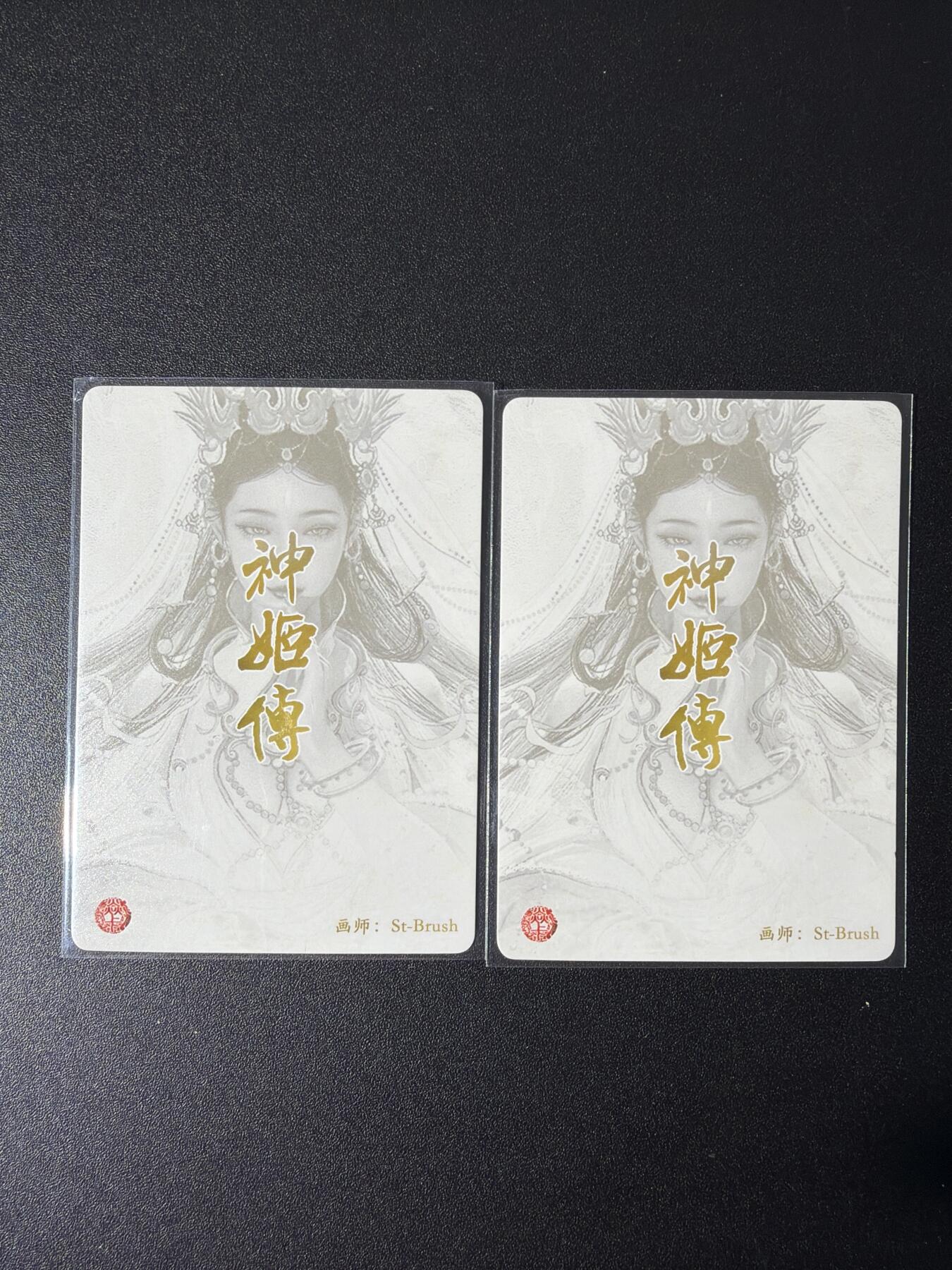 NO.26 好又多金牌大场，夯爆了的马年开门红！每周一站式配齐，方便凑单！（周6晚9点截拍，卖家免费送拍！） 焱卡 刷子 人间传特卡 奉天承运/王不仰承 幻彩一对