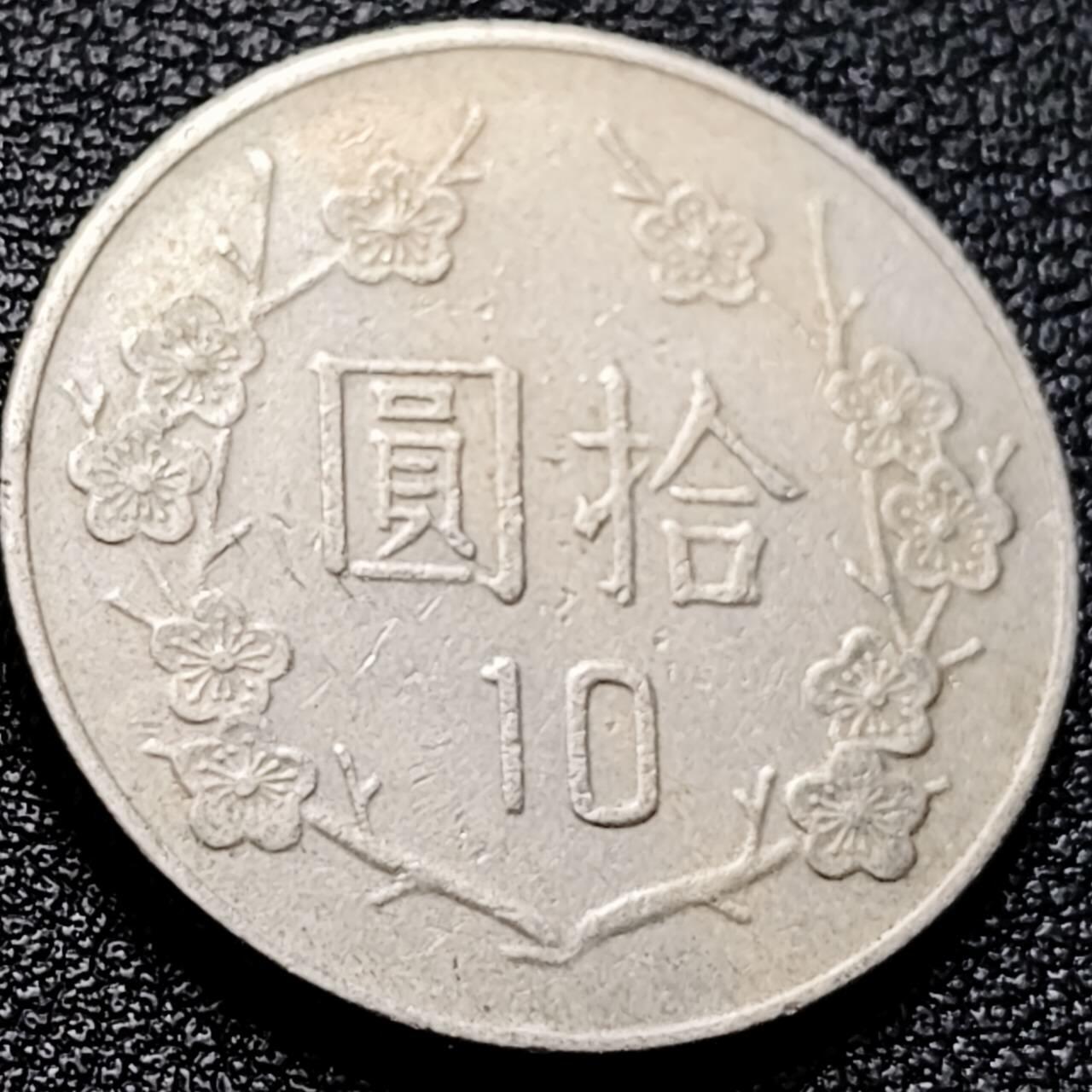 泉币菌-第203场-本场拍品多 请提前出价（正月十五统一发货） 。