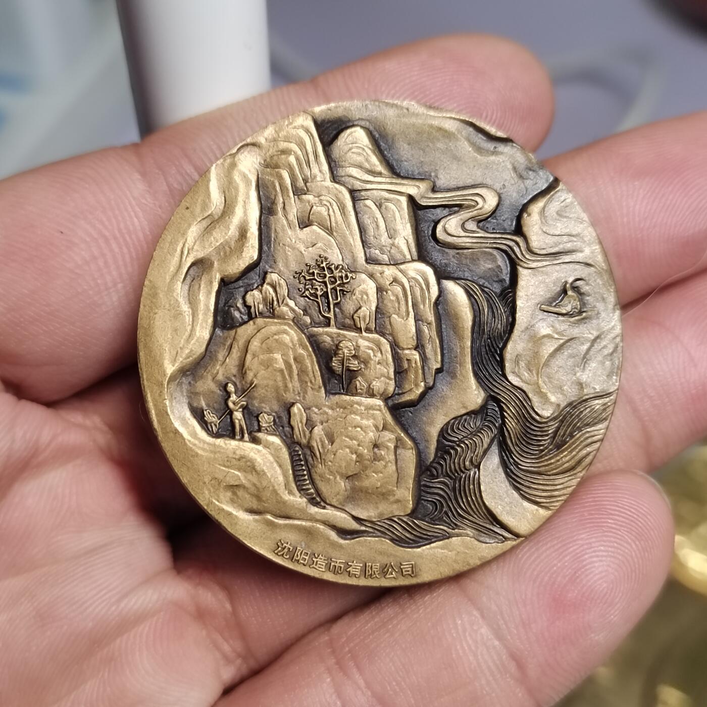 PCAI钱币  2-766  证章纪念章小专场