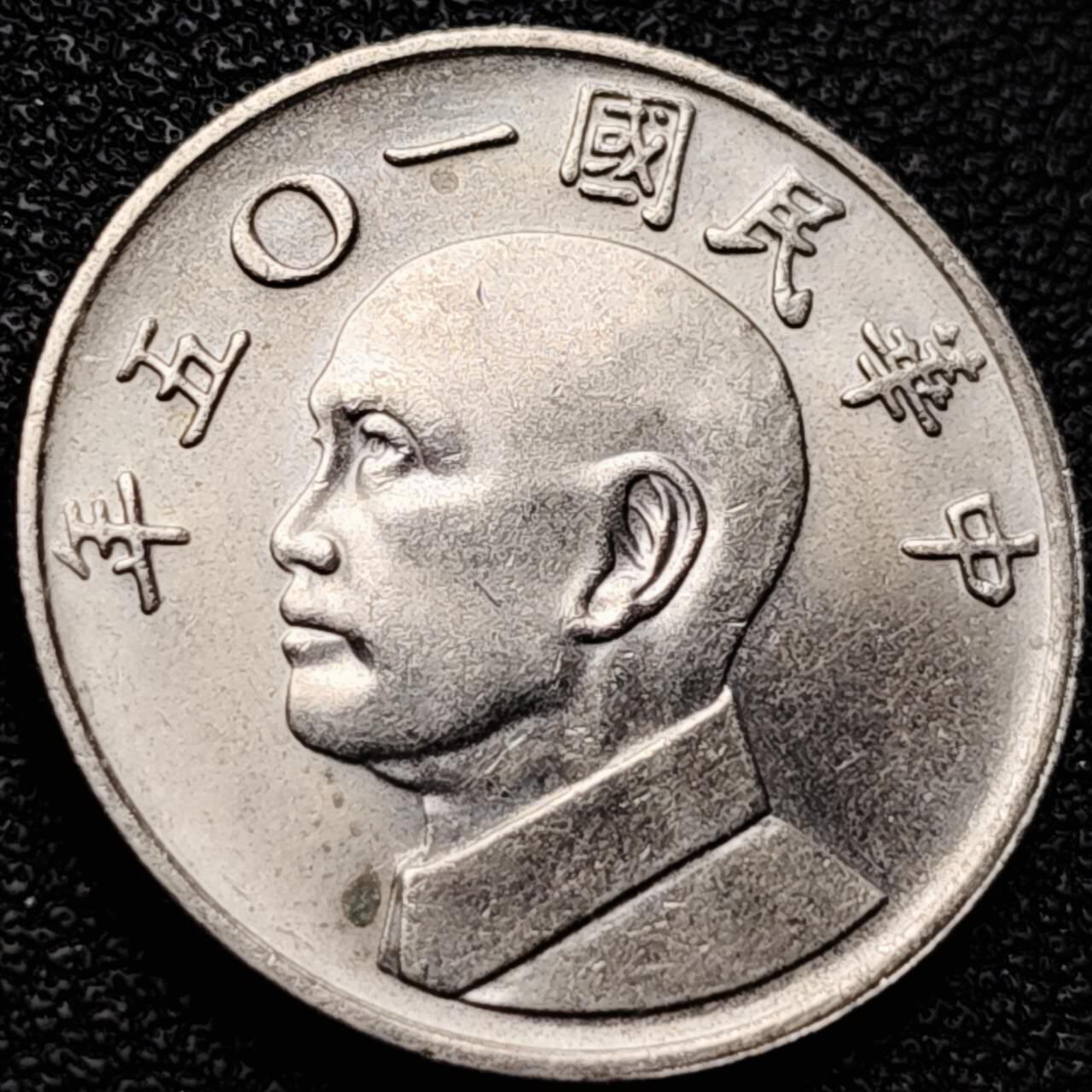 泉币菌-第203场-本场拍品多 请提前出价（正月十五统一发货） 。