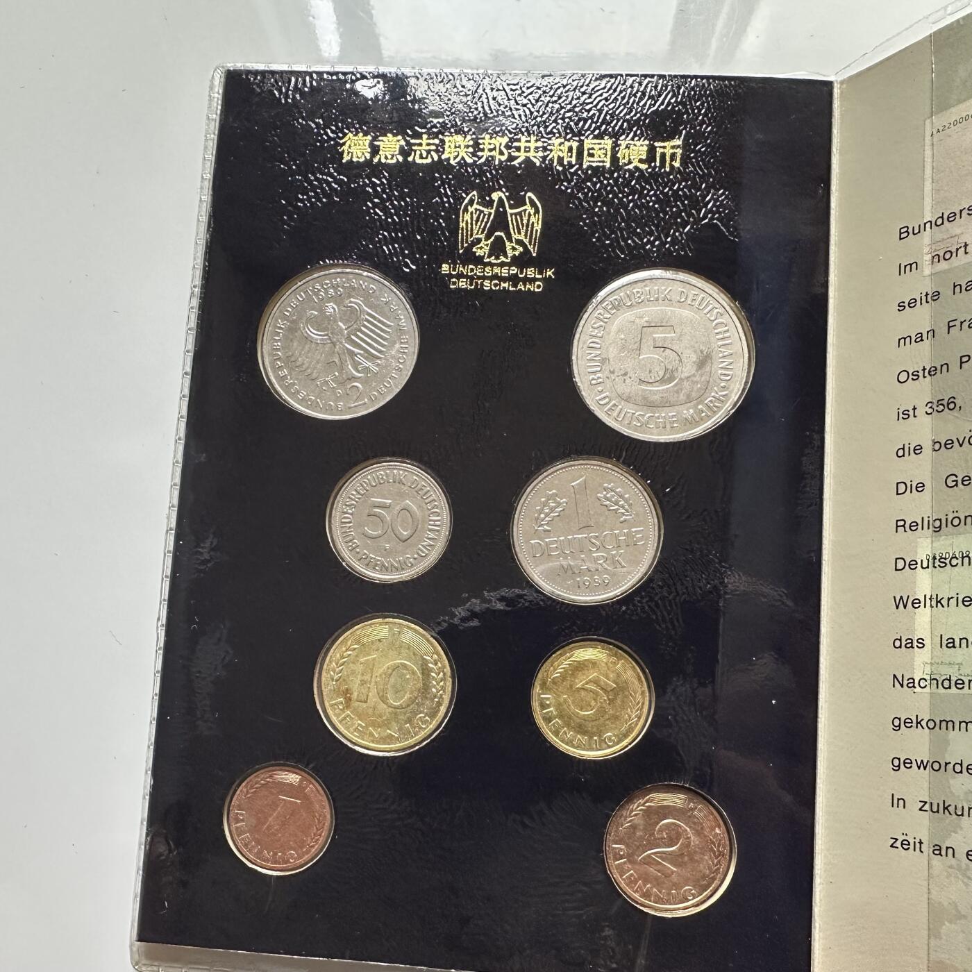 🌹外币初藏🌹🐯2026年第23场  每周二四六晚8️⃣点 接代拍 德国硬币纪念册