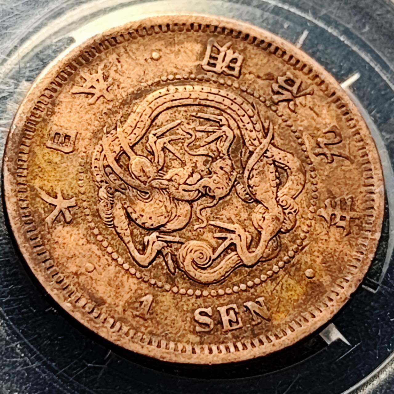 泉币菌-第203场-本场拍品多 请提前出价（正月十五统一发货） 。