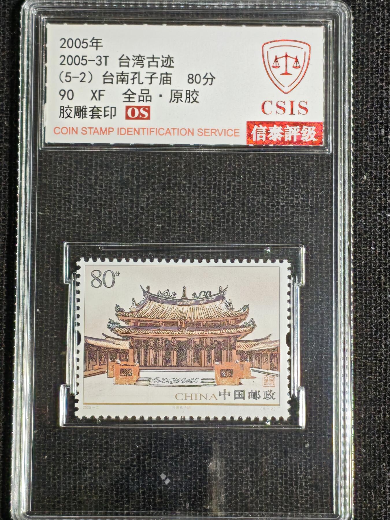 刘世昌艺术品销售中心～虎踞龙蟠*金杨在线联拍群第517期