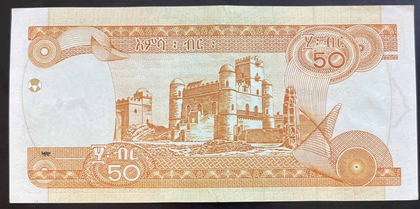 小福收藏拍卖第201期 流通品相裸钞 特惠场 本场拍卖美洲大洋洲非洲亚洲纸币【佣金仅收2% 不设最低佣金 全场包邮】 埃塞俄比亚 1998-2006年 50比尔 AUNC