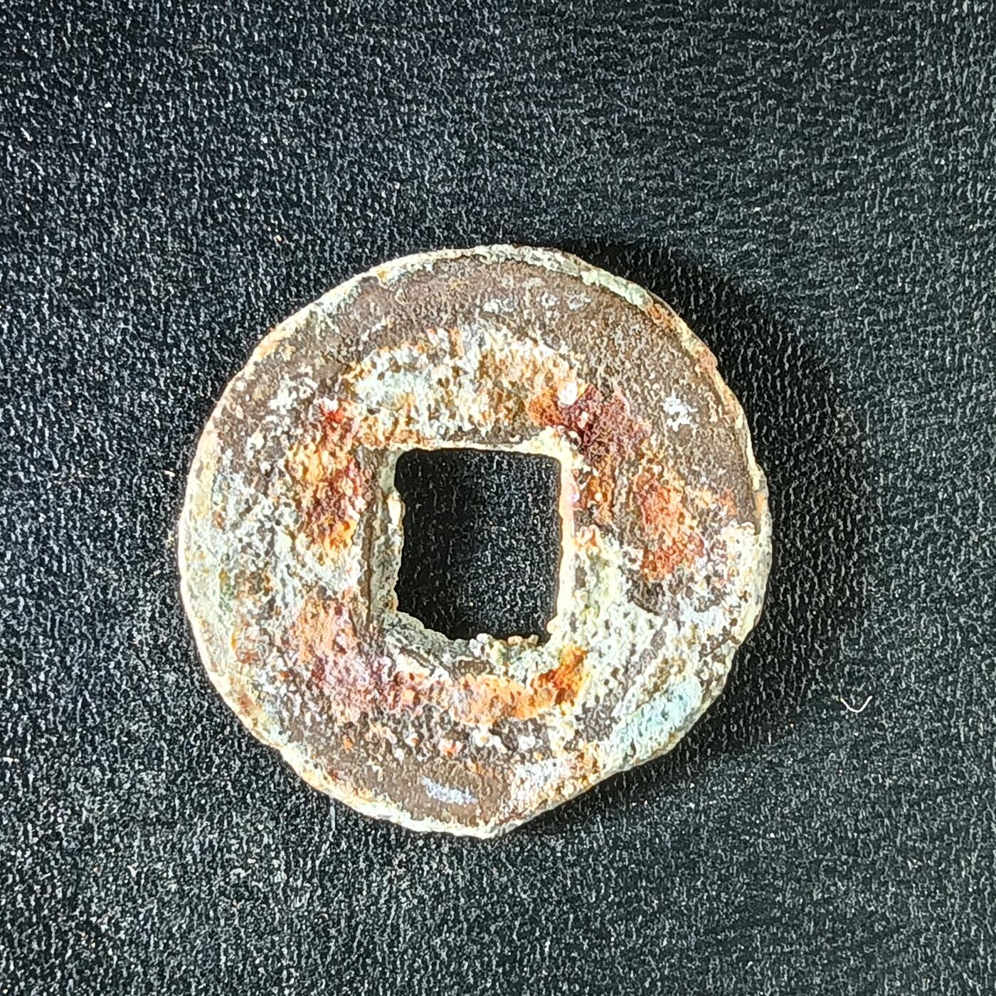 逸泉钱币2026A年十七场历代古钱世界纸钞纪念币钱币专场A2575-3175  29-68 3156同治通宝