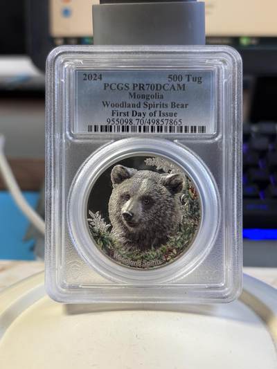 第192期拍卖 - 蒙古2024年森林精灵系列7熊1盎司精制纪念彩色银币PCGS-PR70带证书，999银，发行1500枚