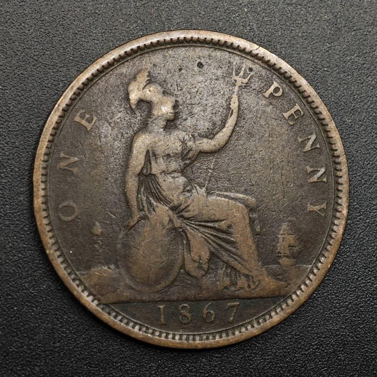 【淘币小摊】实时拍第八百七十四拍   银币散币场    每周一统一发货 英国1867年维多利亚一便士铜币