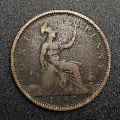 【淘币小摊】实时拍第八百七十四拍   银币散币场    每周一统一发货 - 英国1867年维多利亚一便士铜币