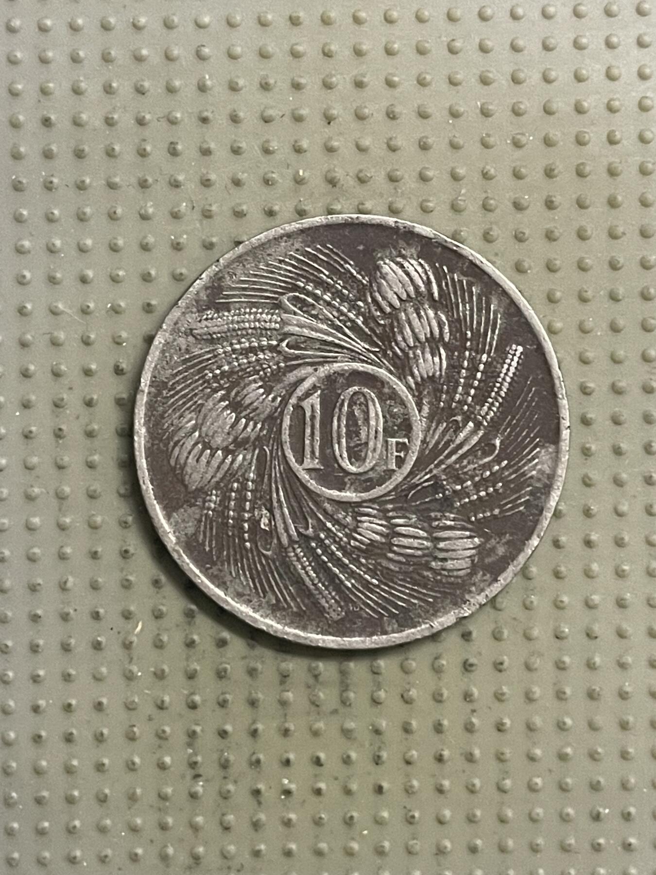 2026年第29场各国散币拍卖（总第179场） 布隆迪1968年10法郎