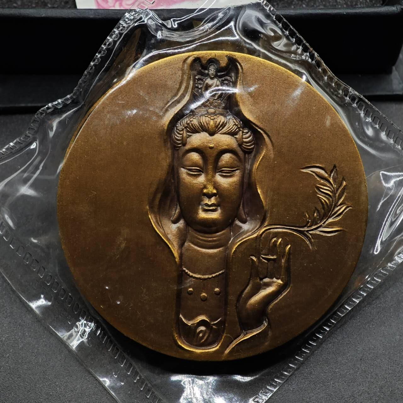 【淘币小摊】实时拍第八百七十三拍   银币套币场    每周一统一发货 中国黄铜纪念章 三十三式观音系列之杨柳观音 直径58mm 上海造币公司制 发行量：6万 带证