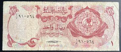 小福收藏拍卖第201期 流通品相裸钞 特惠场 本场拍卖美洲大洋洲非洲亚洲纸币【佣金仅收2% 不设最低佣金 全场包邮】 - 卡塔尔 1973年 1里亚尔 