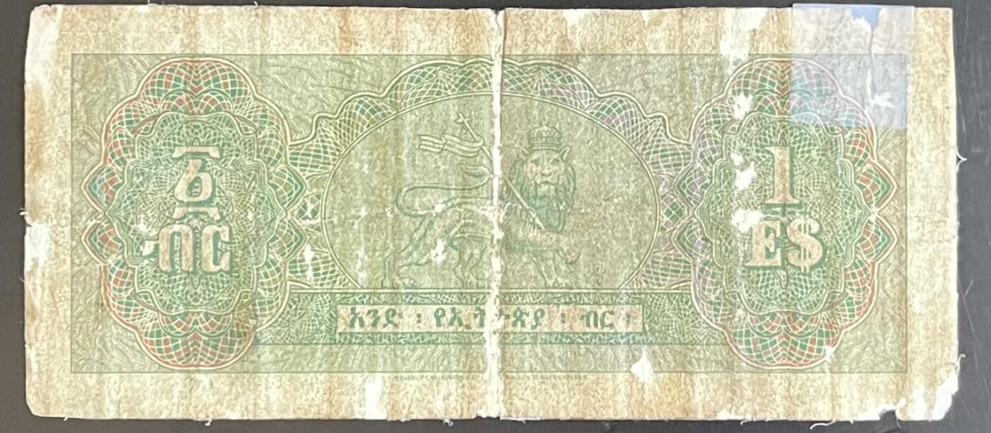 小福收藏拍卖第201期 流通品相裸钞 特惠场 本场拍卖美洲大洋洲非洲亚洲纸币【佣金仅收2% 不设最低佣金 全场包邮】 埃塞俄比亚 1961年 1元