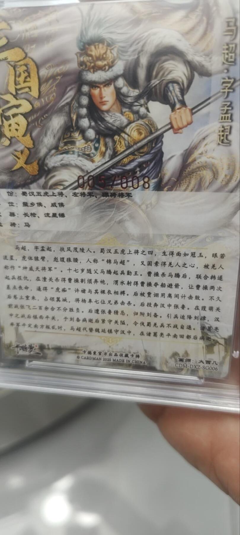 秋原瞳的小店第三十七期（春，荷尔蒙的气息扑鼻而来的季节）