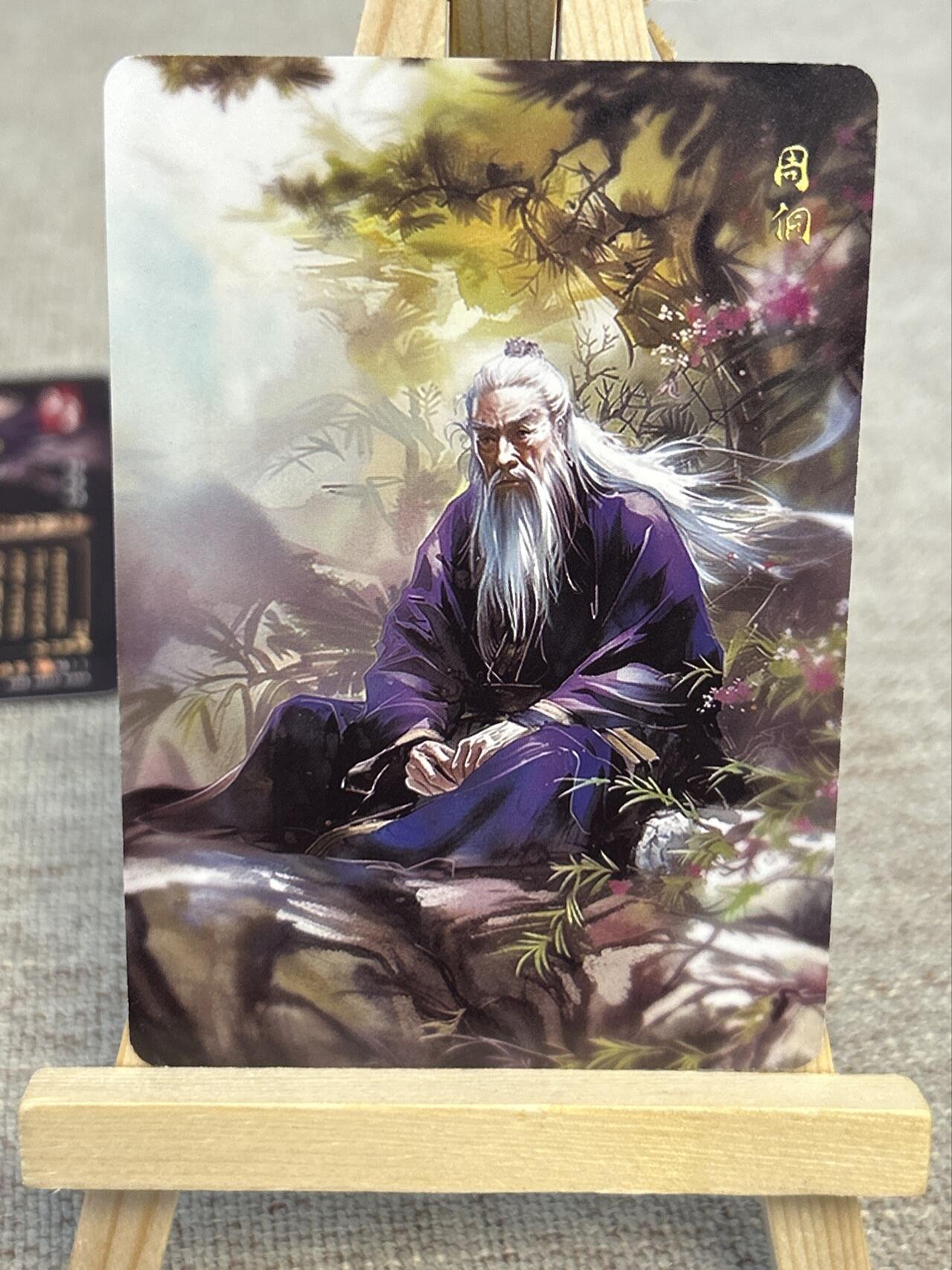 喜灰玩卡拍卖第五期，接拍品0佣金，欢迎送拍，释放现金流，让自己有资金可以购买更多喜欢的卡牌，让别的卡友能淘到更多心仪的卡牌 百相豪侠录 散配普卡 11张