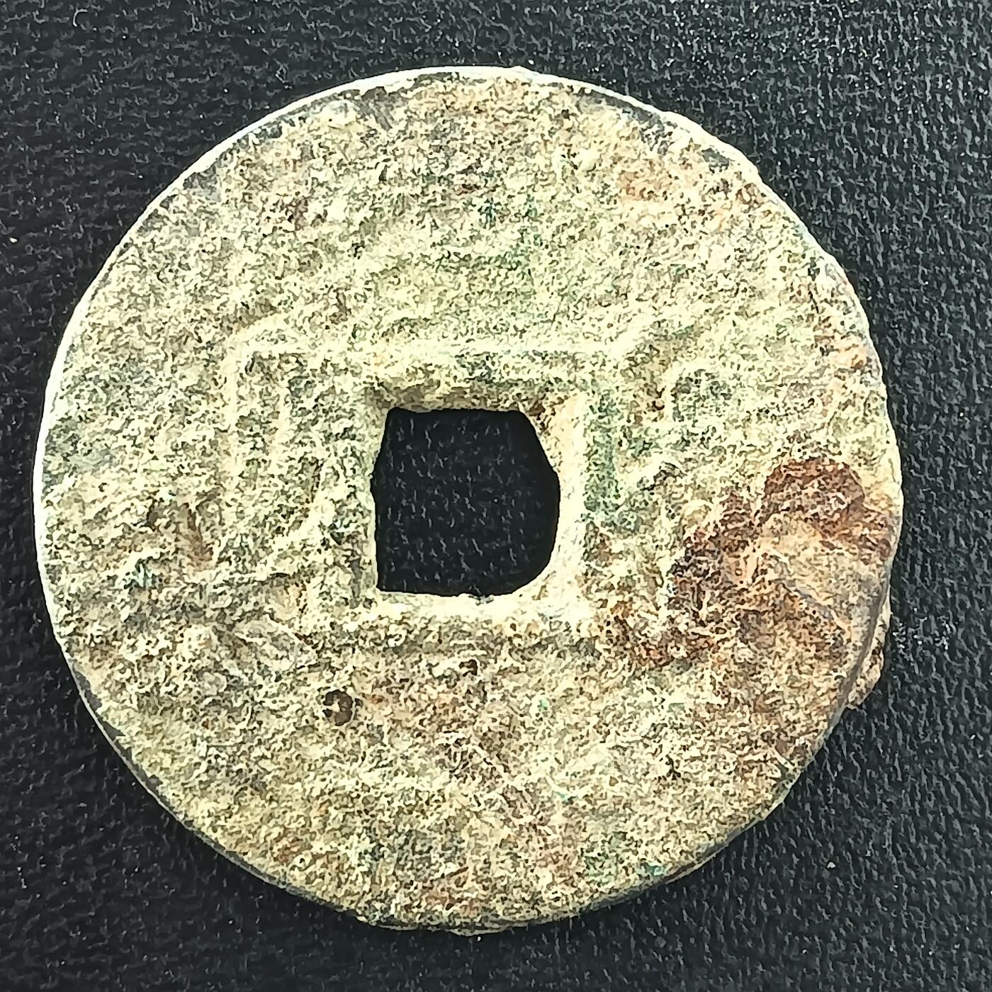 逸泉钱币2026A年十七场历代古钱世界纸钞纪念币钱币专场A2575-3175  29-68 3009乾隆通宝