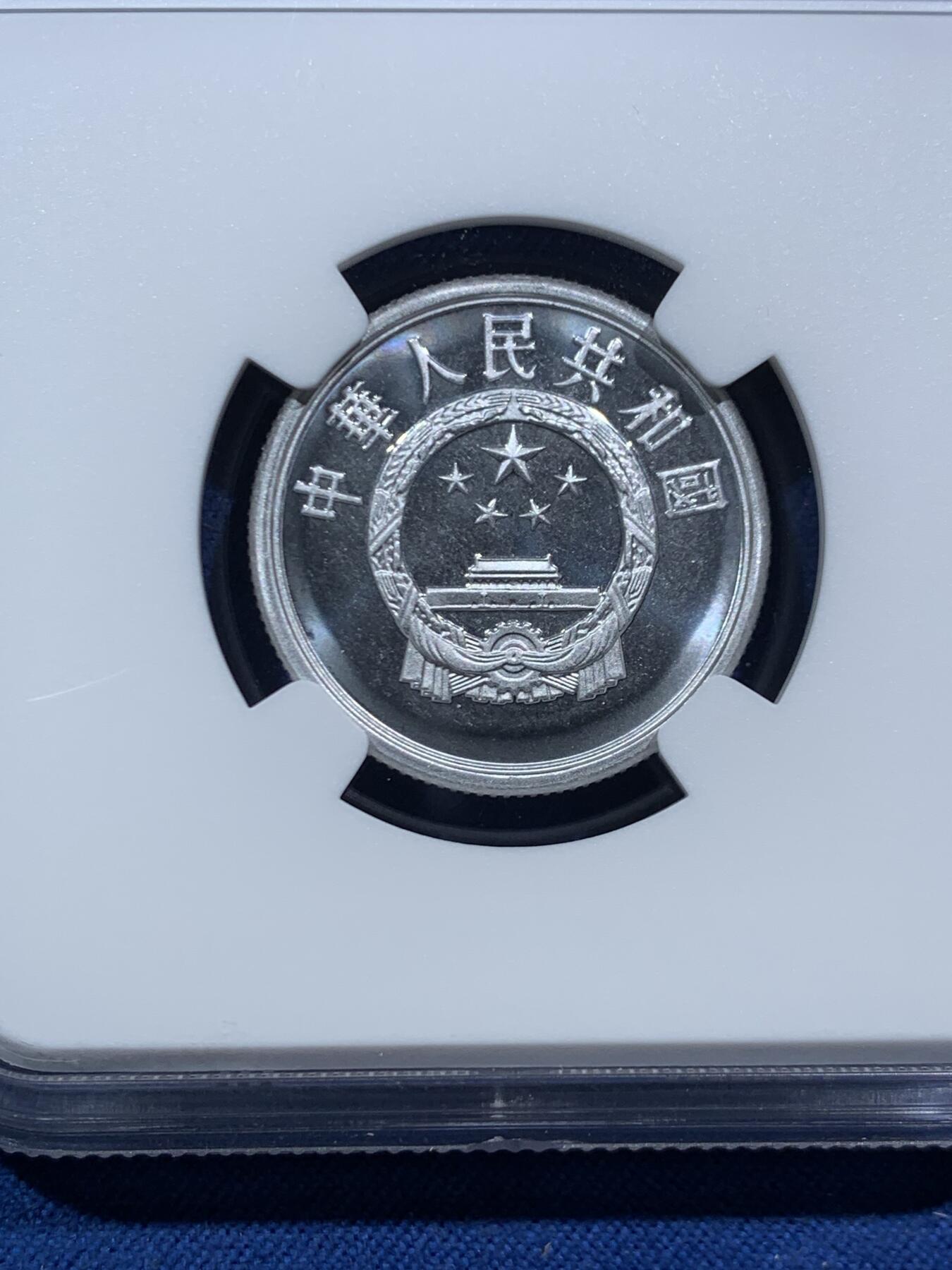 《竞宝斋》第466场 周日，周一 2场连拍 （全场包邮）欢迎送拍 NGC PF68CAMEO 中国1997年伍分精制币