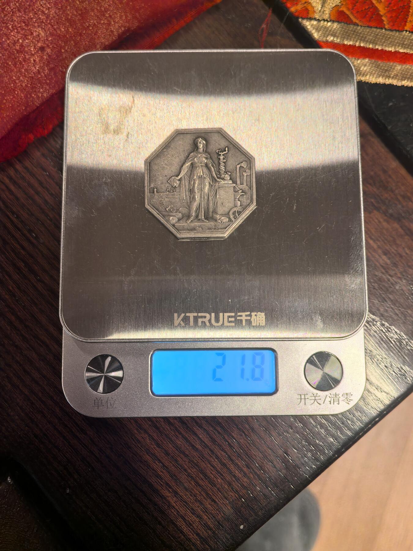 欧洲铜章和回流杂项第一场 1859年法国工商信贷银行（CIC）成立纪念八角银章