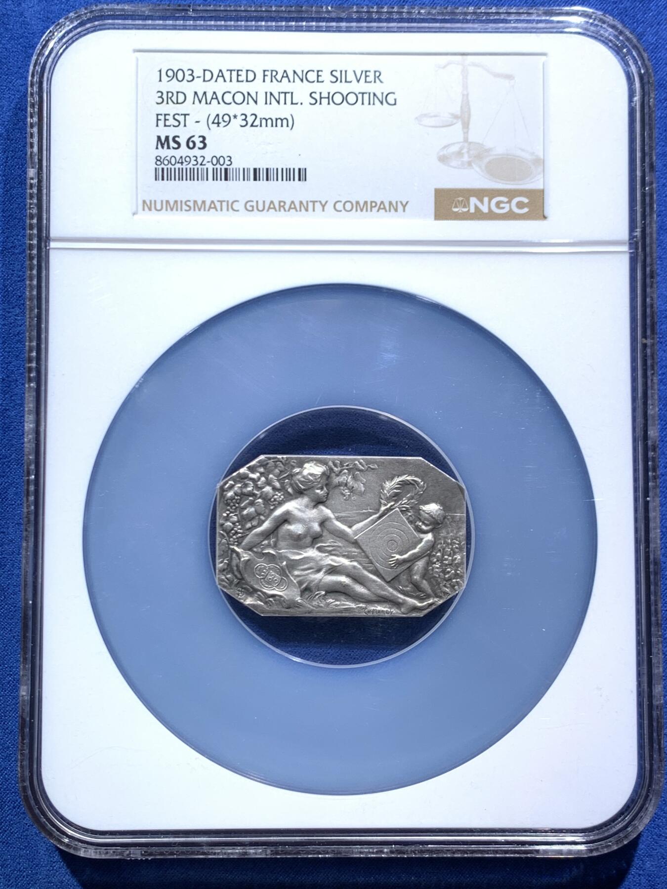 《竞宝斋》第466场 周日，周一 2场连拍 （全场包邮）欢迎送拍 NGC MS63 法国1903马孔射击节清凉银章 49*32mm 高分 首见品 加大盒