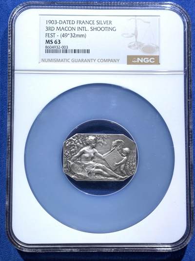 《竞宝斋》第466场 周日，周一 2场连拍 （全场包邮）欢迎送拍 - NGC MS63 法国1903马孔射击节清凉银章 49*32mm 高分 首见品 加大盒