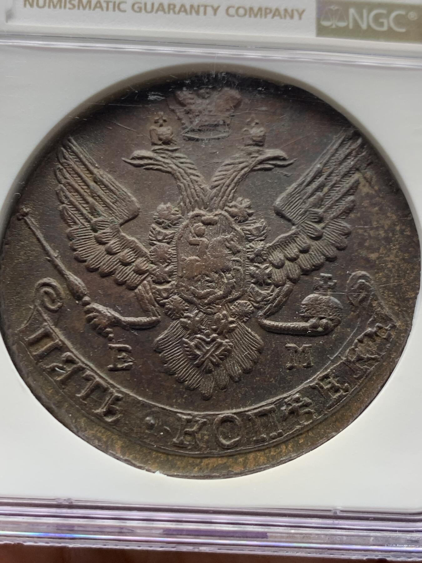 《竞宝斋》第466场 周日，周一 2场连拍 （全场包邮）欢迎送拍