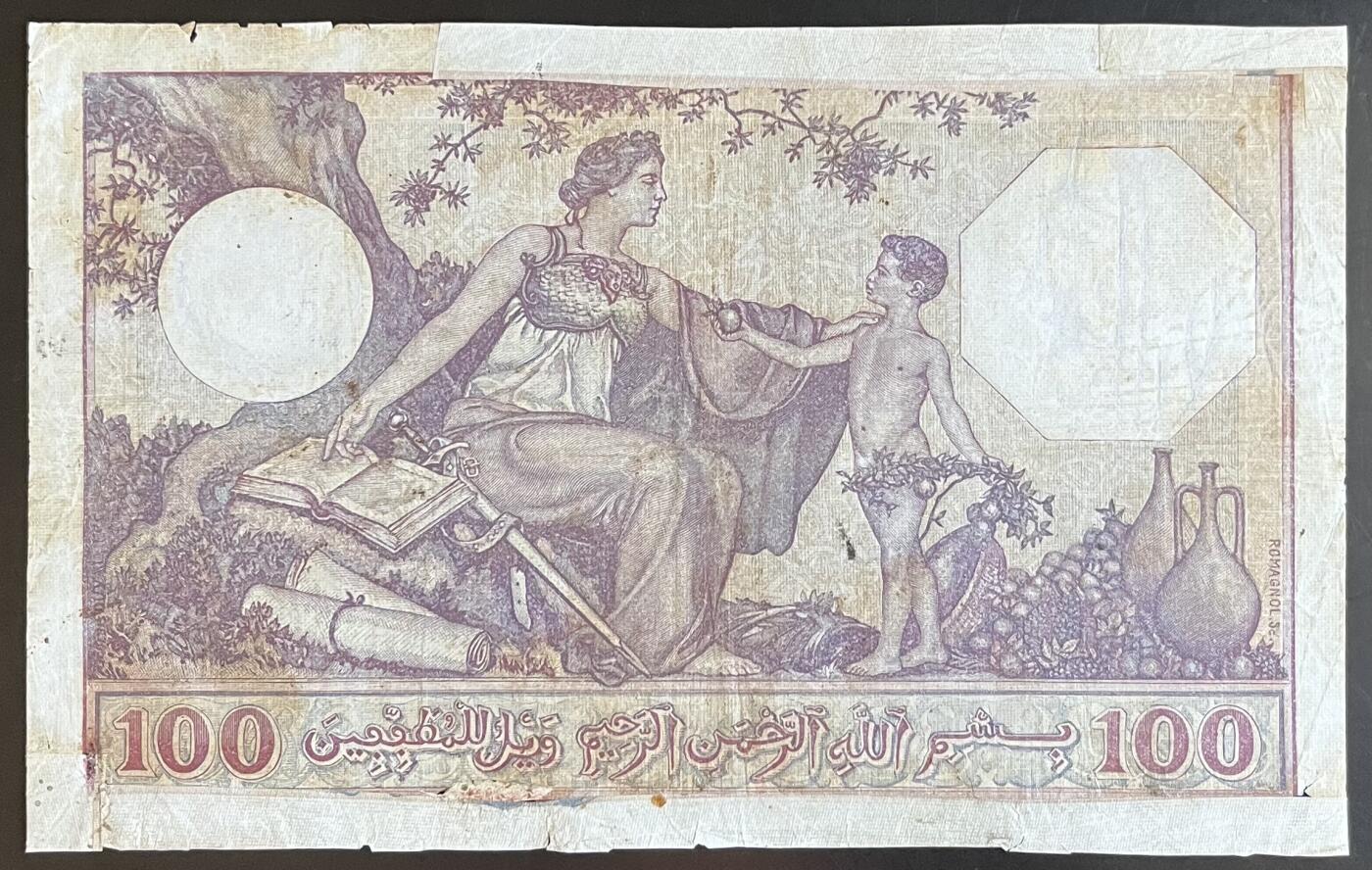 小福收藏拍卖第201期 流通品相裸钞 特惠场 本场拍卖美洲大洋洲非洲亚洲纸币【佣金仅收2% 不设最低佣金 全场包邮】 突尼斯 1938年 100法郎 不是阿尔及利亚