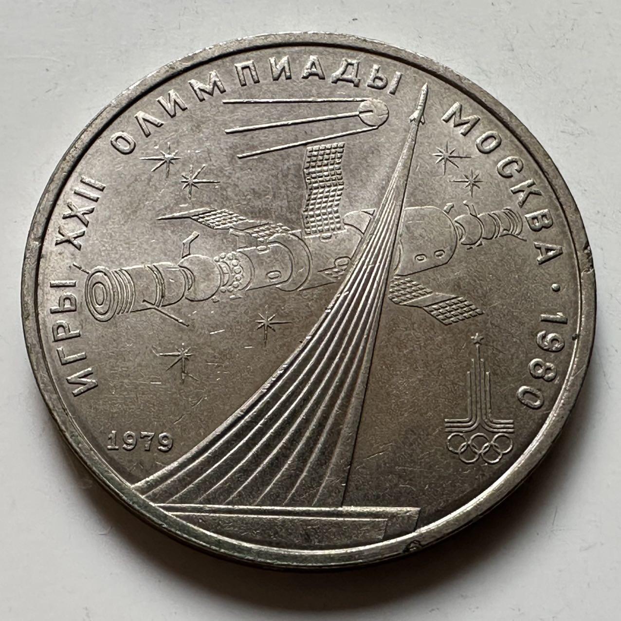 🌹外币初藏🌹🐯2026年第23场  每周二四六晚8️⃣点 接代拍 宇航纪念碑