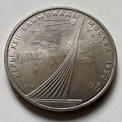 🌹外币初藏🌹🐯2026年第23场  每周二四六晚8️⃣点 接代拍 - 宇航纪念碑