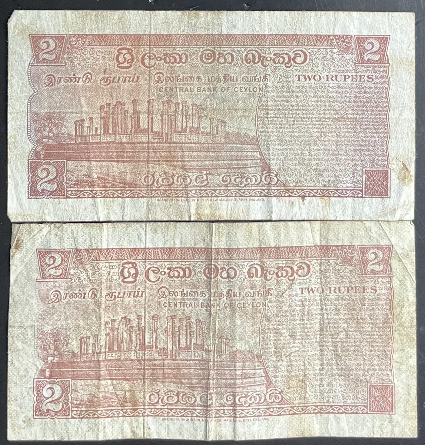 小福收藏拍卖第201期 流通品相裸钞 特惠场 本场拍卖美洲大洋洲非洲亚洲纸币【佣金仅收2% 不设最低佣金 全场包邮】 斯里兰卡（锡兰）1969-72年 2卢比 1组2张 